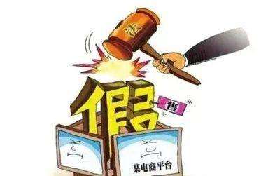 山東ⅩⅩ縣醫院在建辦公樓因使用假冒橡塑保溫