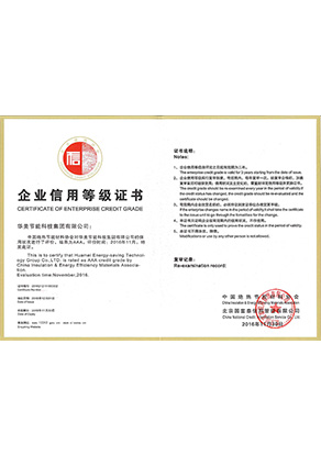 AAA信用企業