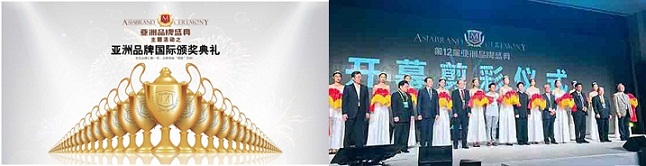 華美節(jié)能科技集團(tuán):亞洲（行業(yè)）十大創(chuàng)新力品牌