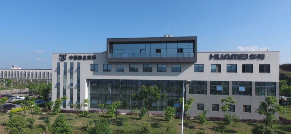 定了！華美集團成都公司入選四川省節能環保產業重點培育企業名單