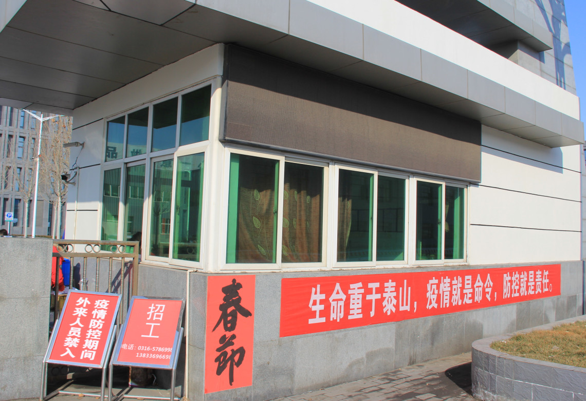 華美集團(tuán)有序復(fù)工復(fù)產(chǎn)，戰(zhàn)疫情 保生產(chǎn)