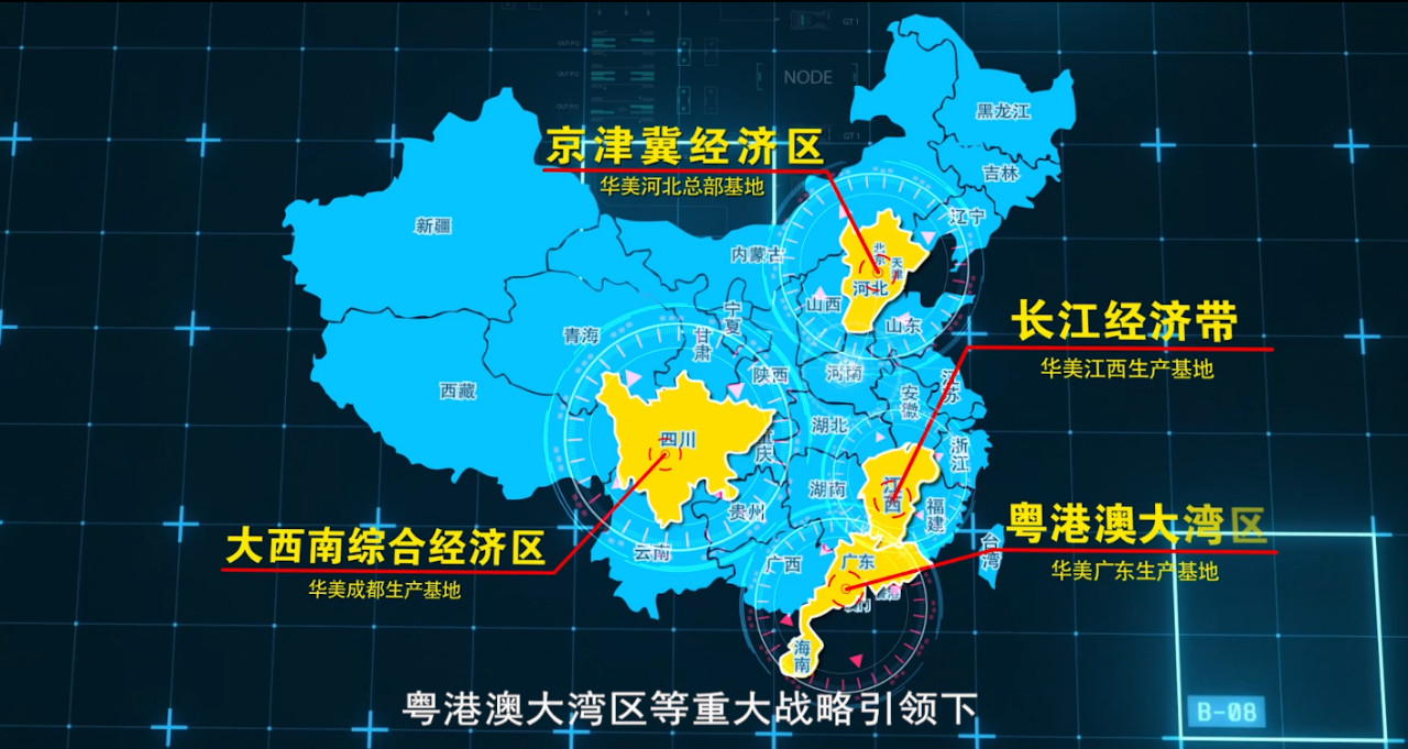 九江市縣領(lǐng)導(dǎo)蒞臨華美集團(tuán)九江公司參觀考察